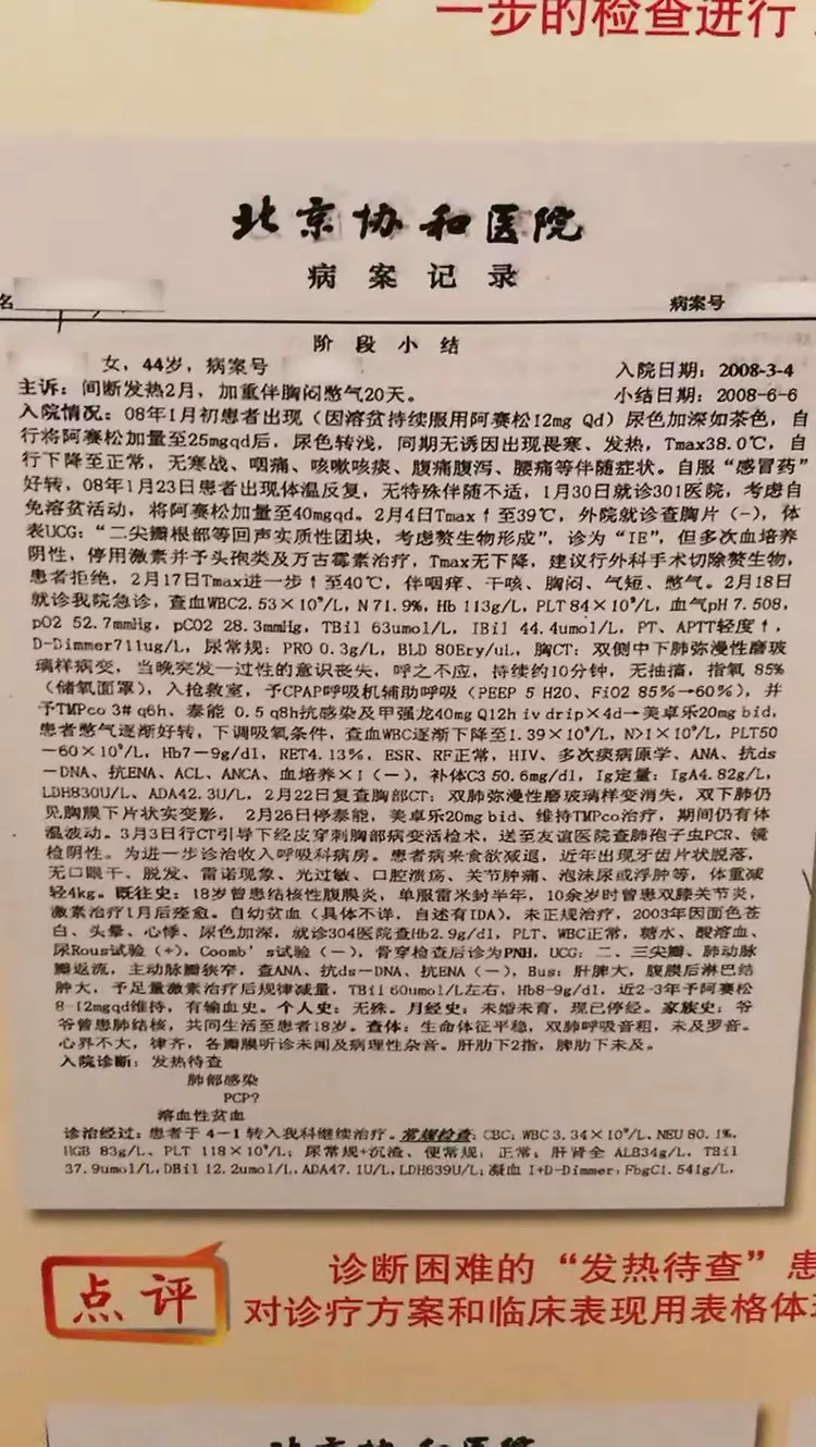 上海多数病例在管控中发现︰(上海现有病历多少)-第1张图片