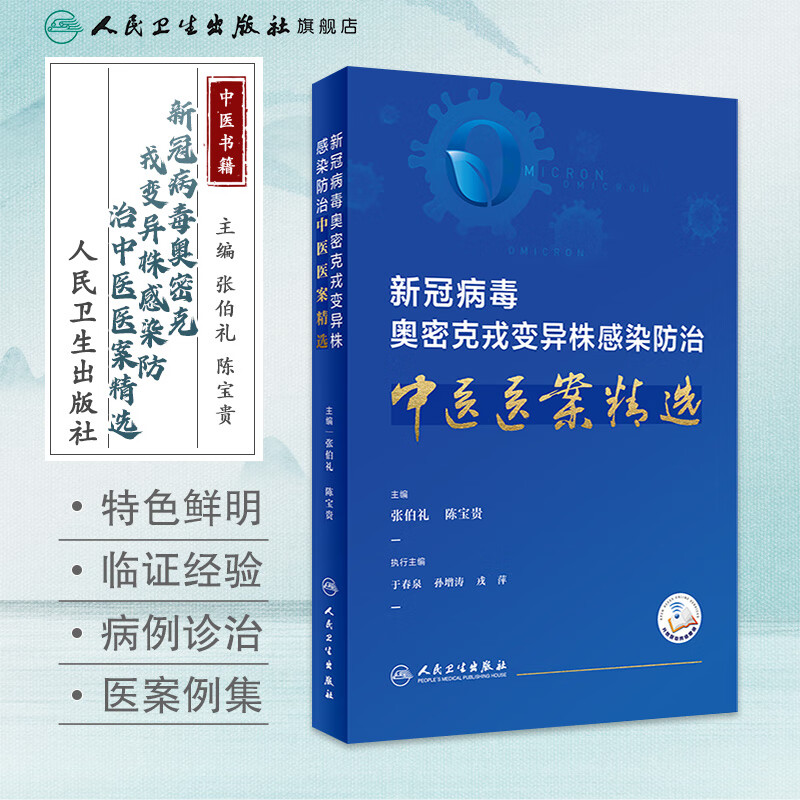 新冠病毒变异毒株德尔塔〃新冠病毒变异毒株德尔塔严重性-第1张图片