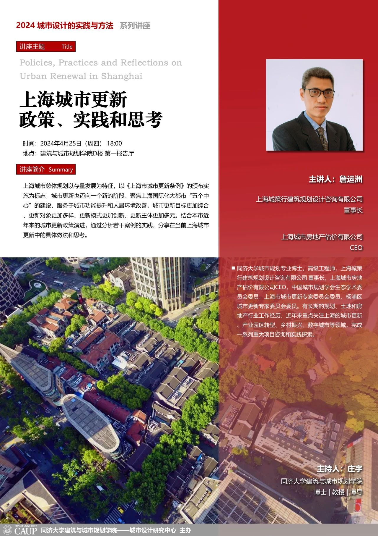 上海封城了吗最新消息-上海封了?-第2张图片