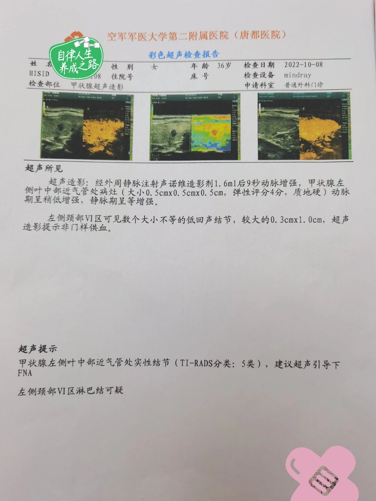 【西安确诊病例最新情况/西安确诊病例最新消息】-第1张图片