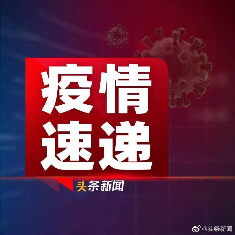 浙江新增本土确诊31例无症状7例,浙江新增本土确诊31例无症状7例是哪里的-第1张图片
