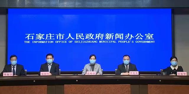 “河北省疫情最新消息今天” 河北省疫情最新消息数据最新消息？-第3张图片