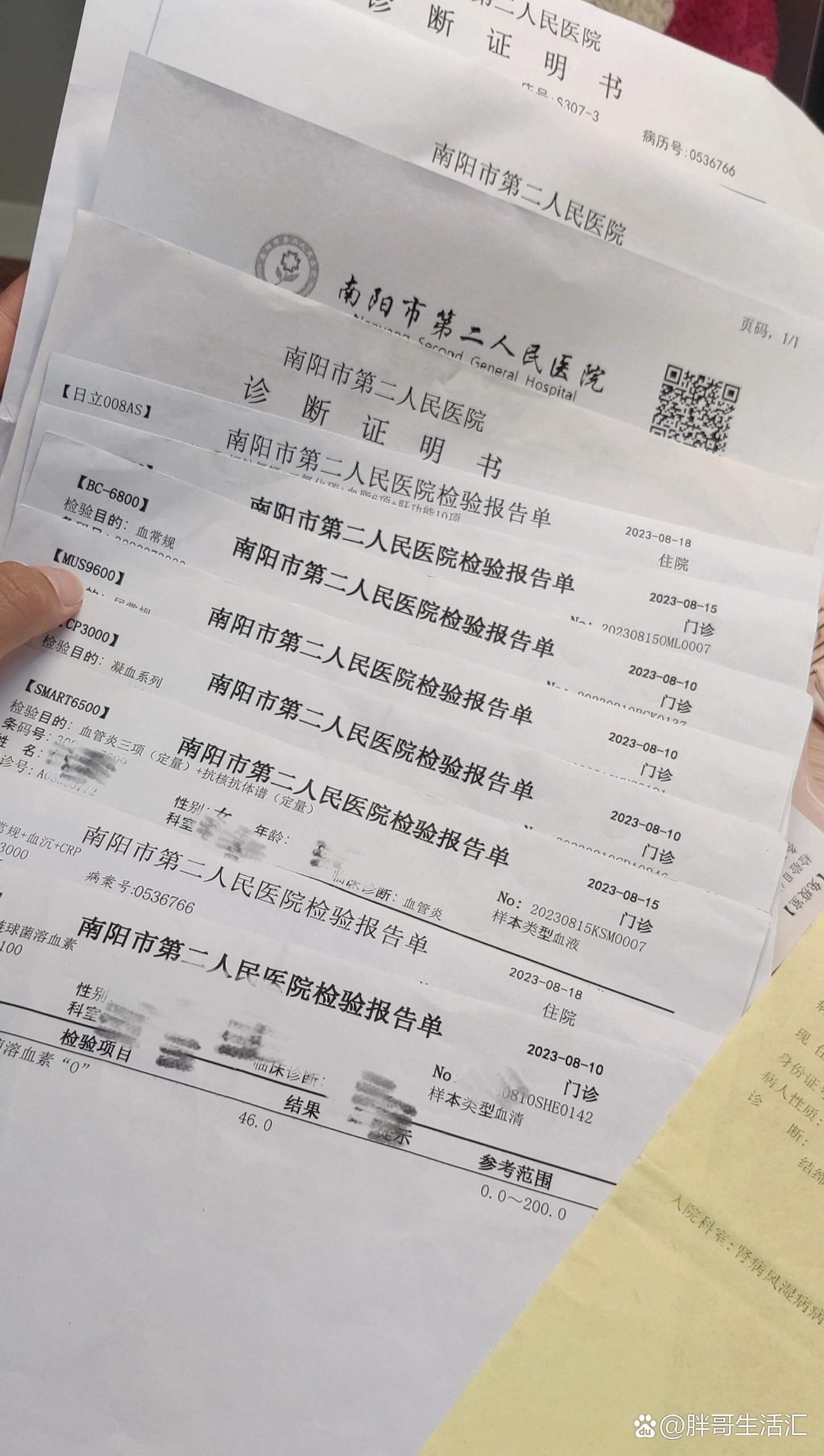 「31省份新增本土确诊6例」〃31省份新增6例本土确诊病例-第1张图片