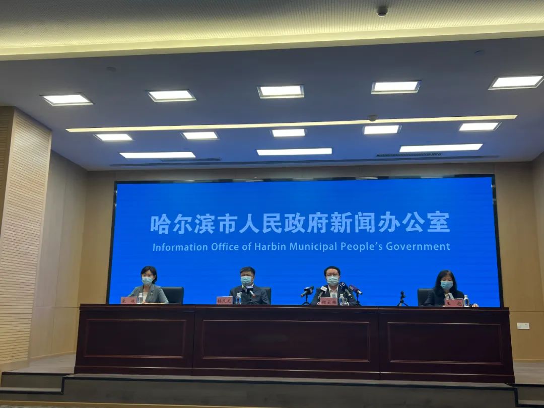 哈尔滨新增病例轨迹涉超市、公交车-哈尔滨新增公交线路-第1张图片