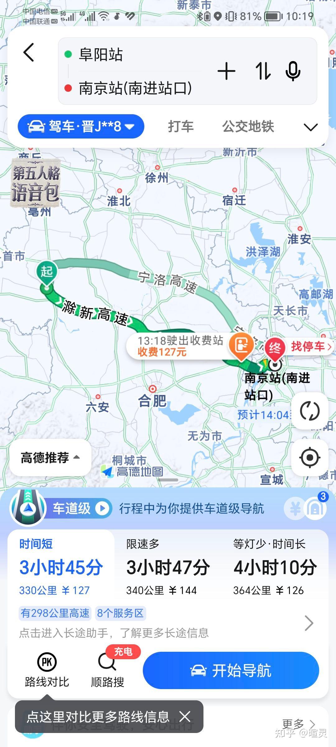 五一免过路费免几天.五一免过路费吗?-第1张图片