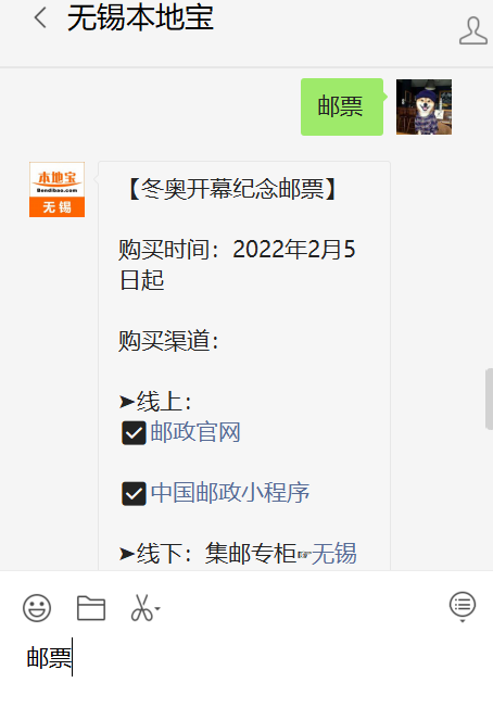 冬奥会时间.冬奥会时间2022具体时间-第3张图片