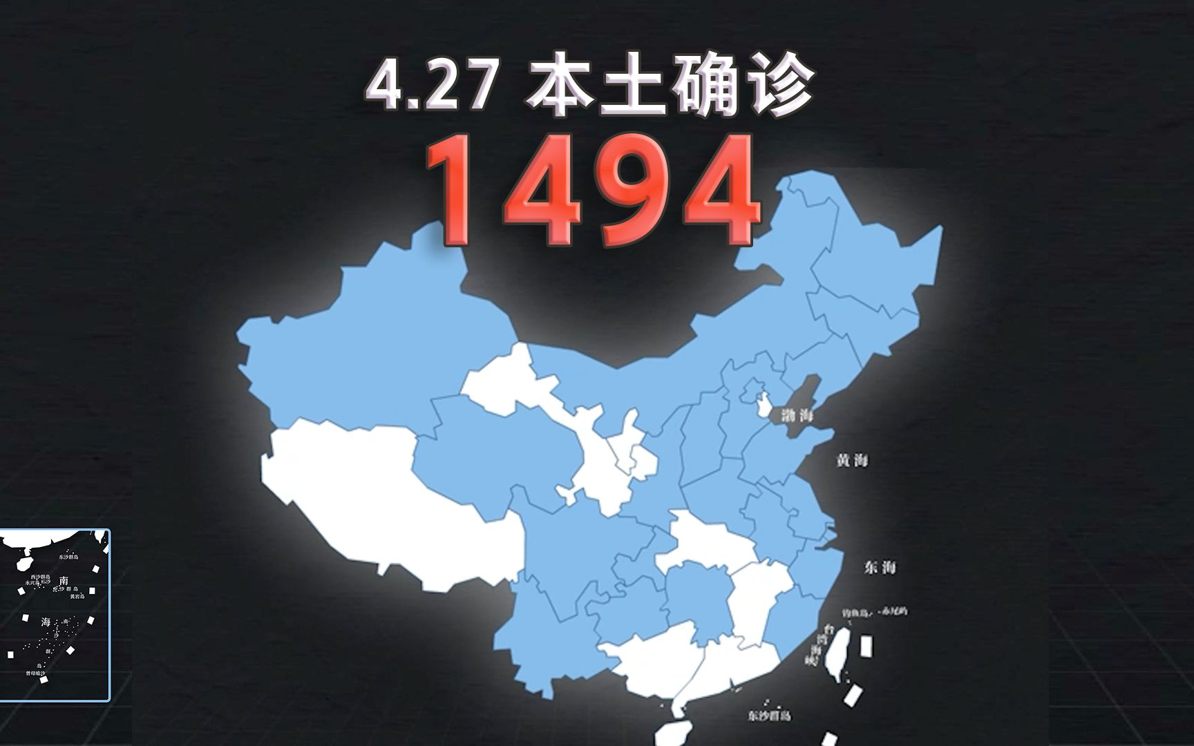 内蒙古本轮疫情4天新增感染者90例〃内蒙古疫情新增二例本土-第1张图片