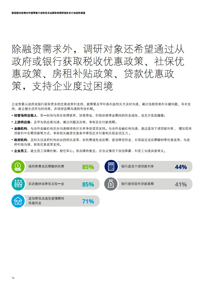 “新冠肺炎周边疫情速查” 新冠肺炎周边疫情实时查询？-第2张图片