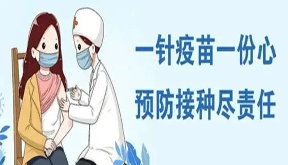 浙江新冠疫情消息︰(浙江新冠最新疫情)-第1张图片