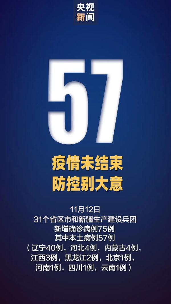 “陕西疫情最新状况	” 陕西疫情最新进展情况？-第2张图片