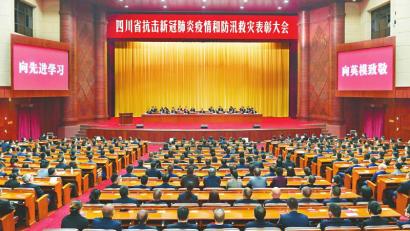 【四川内江疫情最新消息/四川内江新型肺炎疫情最新消息】-第1张图片