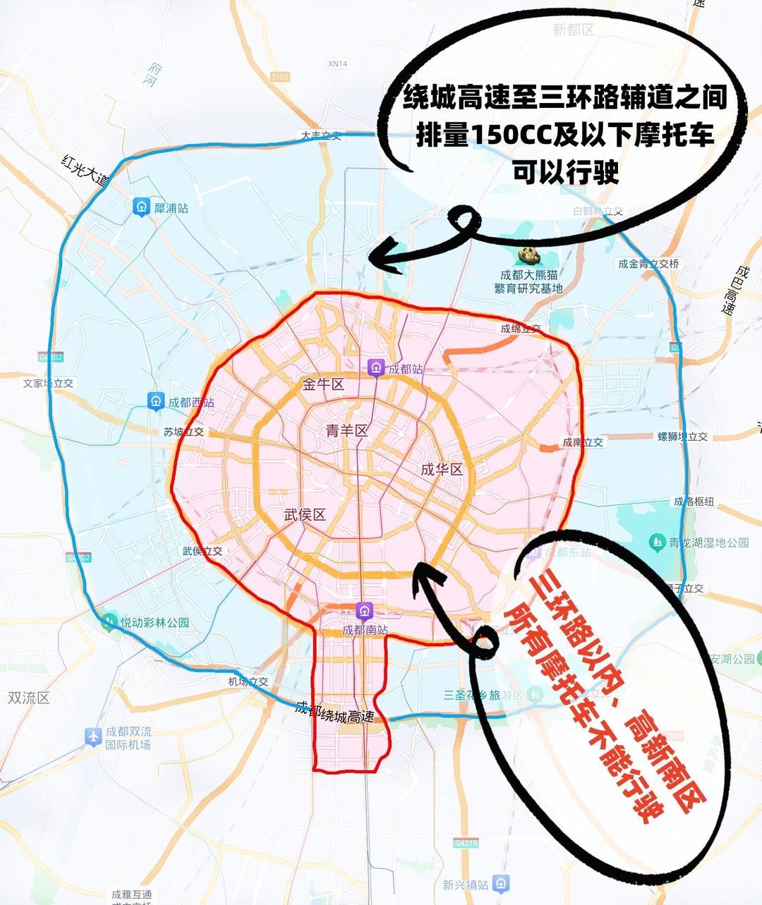 “四川成都市风险区全部清零	” 成都风险区降级？-第1张图片