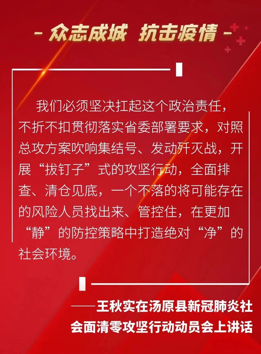 上海本轮疫情首次社会面清零-上海新冠什么时候清零的-第1张图片