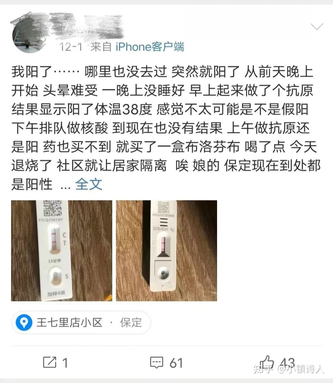 河北保定疫情-河北保定疫情最新消息-第1张图片