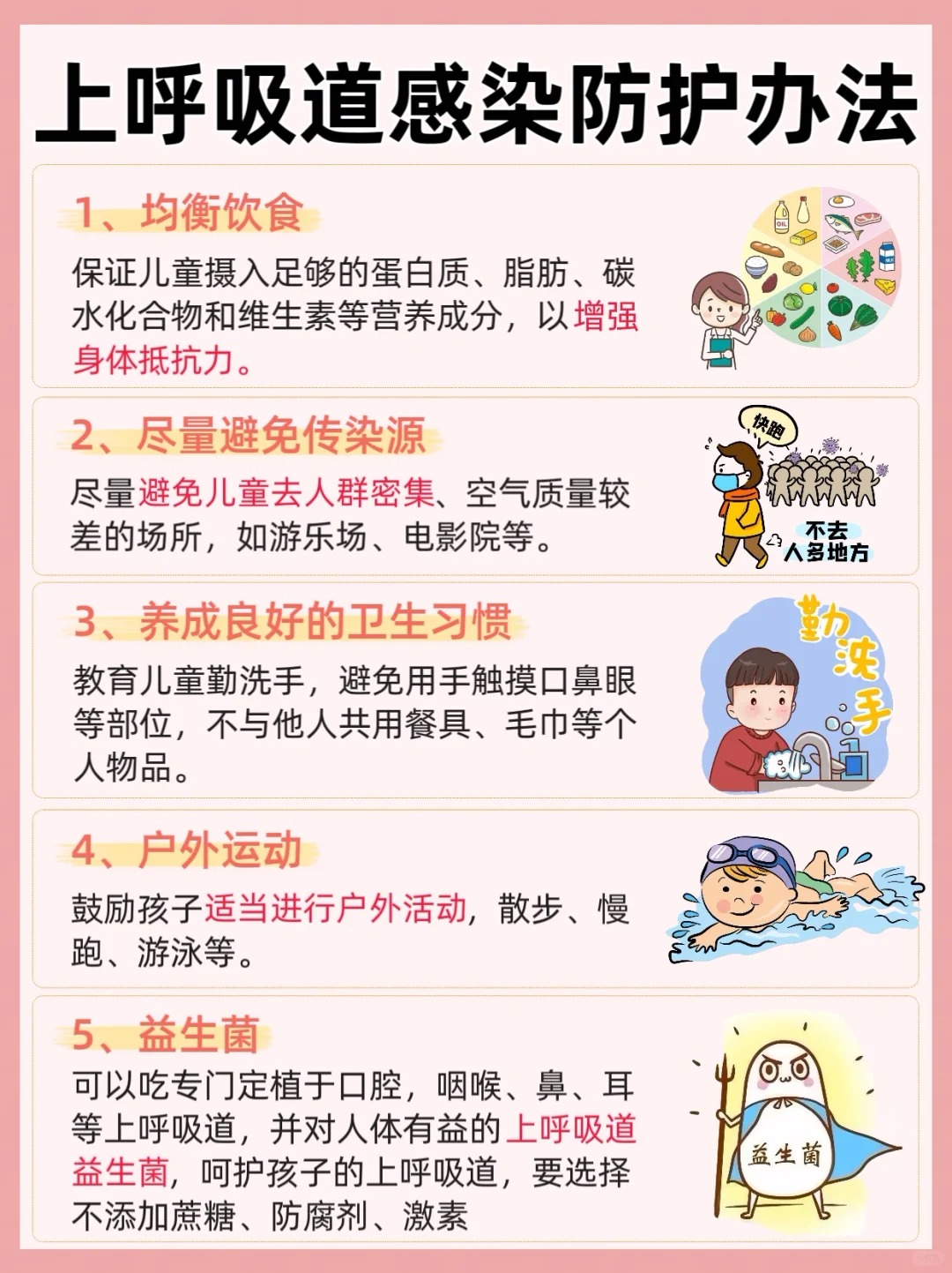 「14天超1.5万例本土感染者如何应对」〃14天内本土疫情-第2张图片