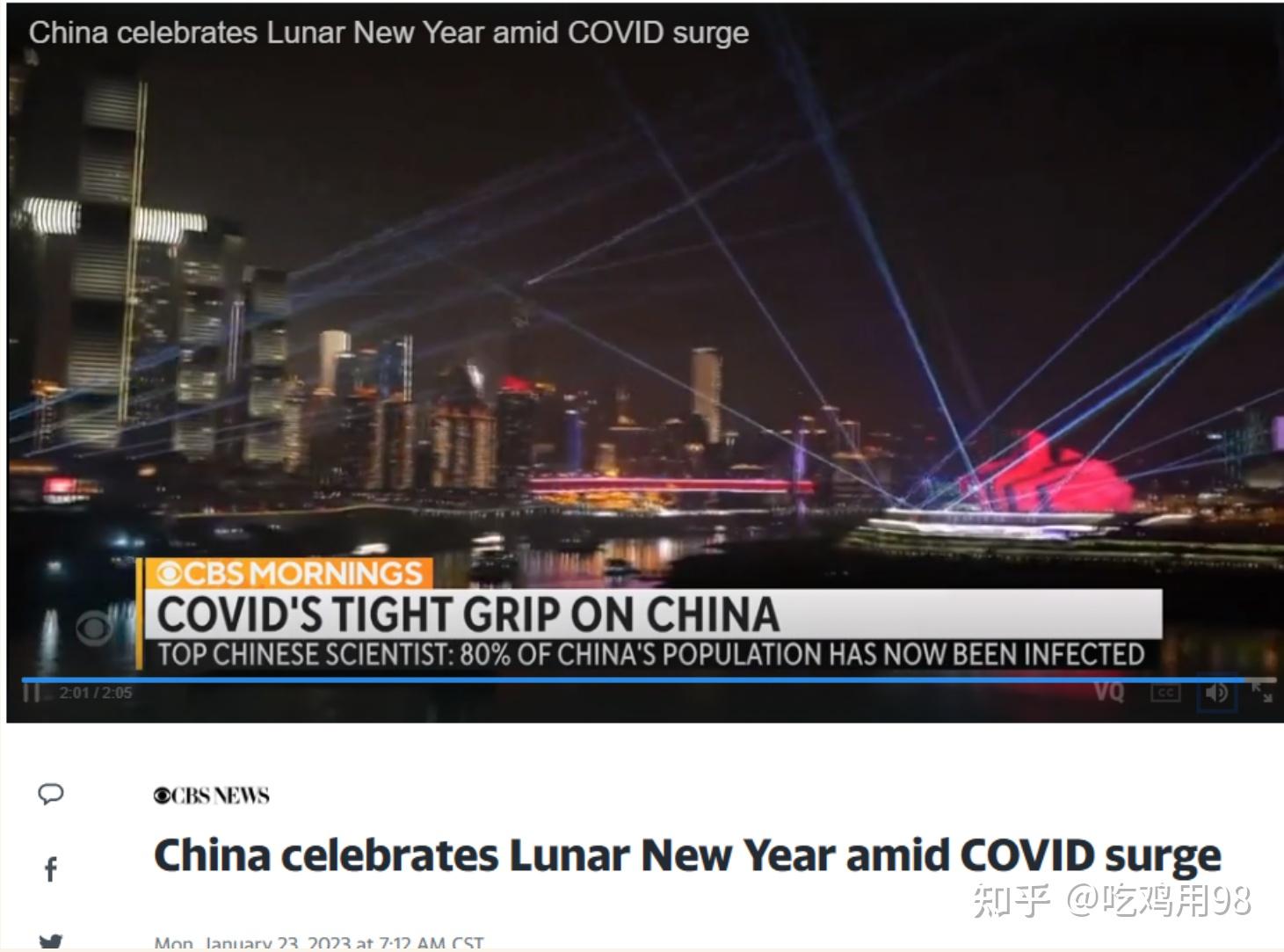 【2023年12月疫情又开始了吗/2023年疫情结束了吗】-第2张图片