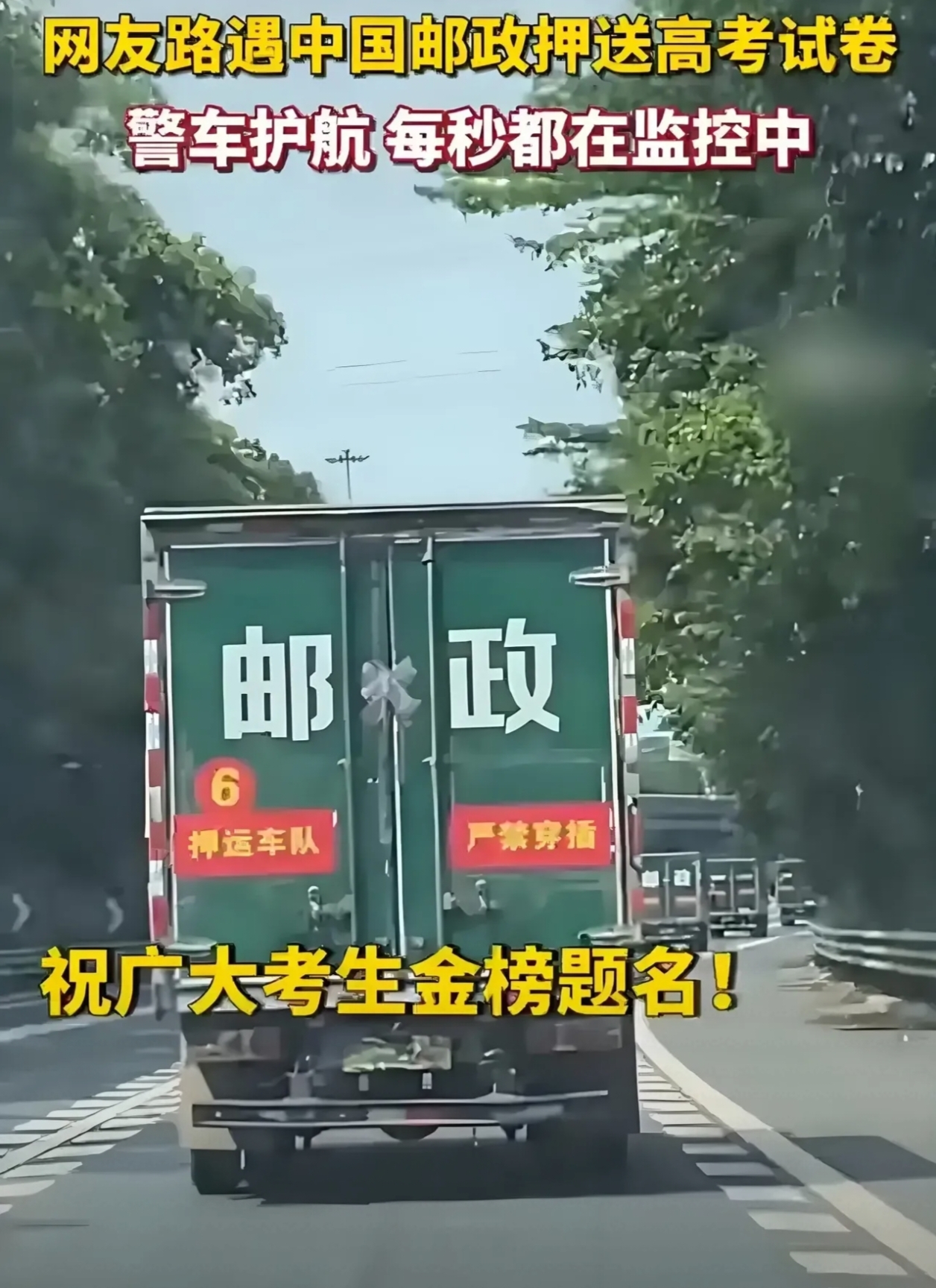 哪天高考2023-哪天高考2025-第1张图片