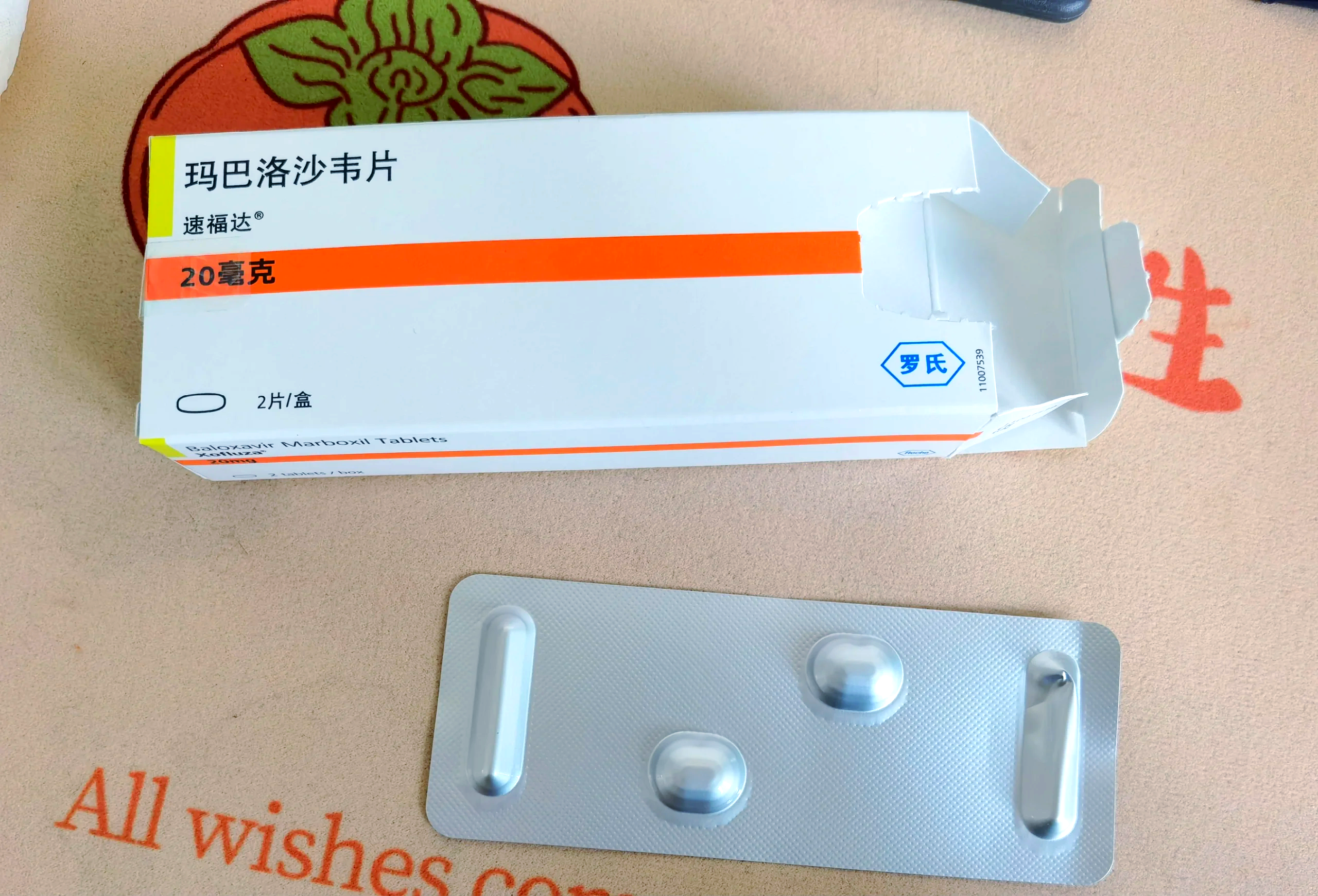 陕西新增3例本土无症状,陕西新增本地无症状感染者一例确诊病例-第3张图片