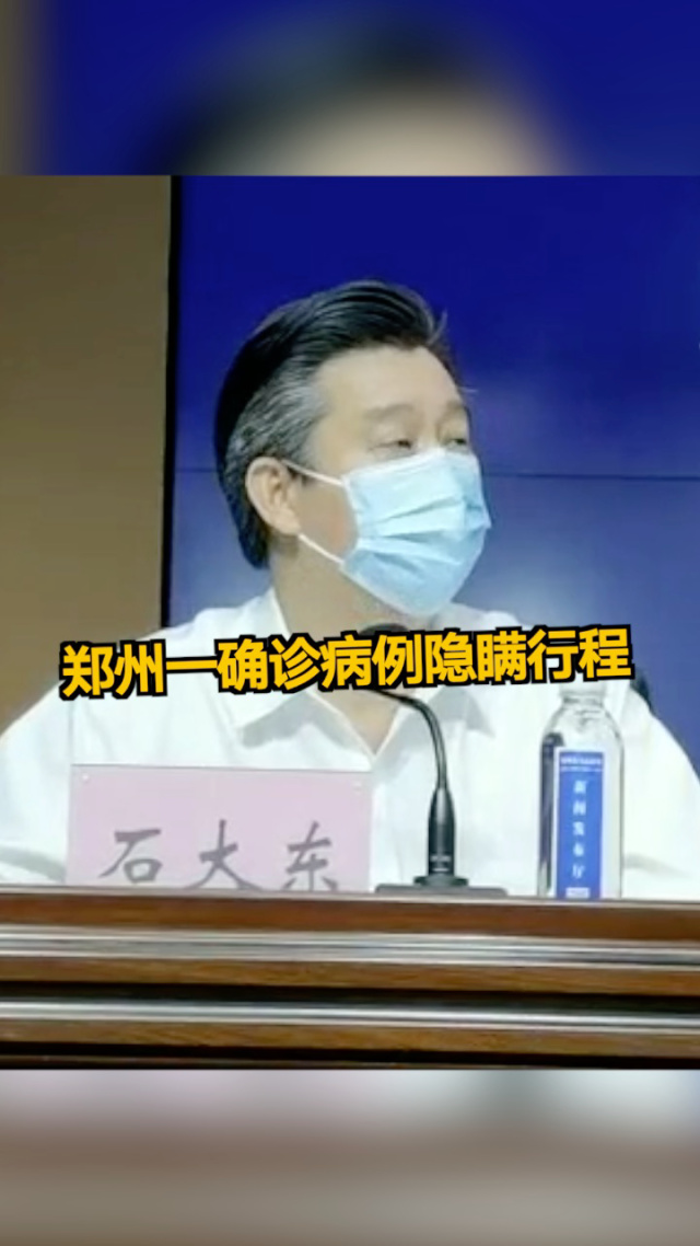 北京一病例隐瞒行程.北京患者隐瞒行程-第3张图片