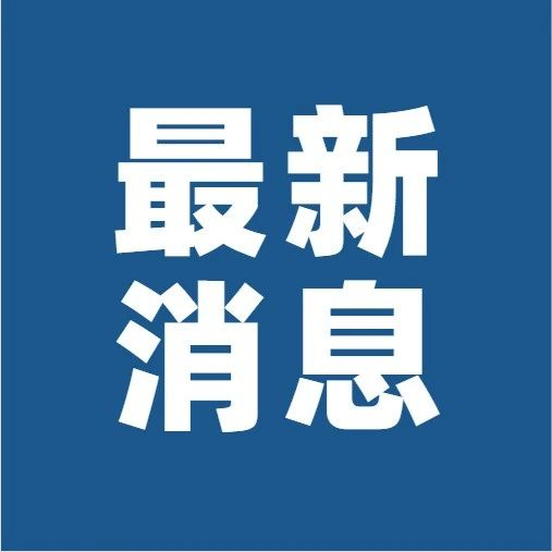 郑州例行核检发现3例阳性.郑州新增本土确诊病例3例均是核酸检出-第2张图片