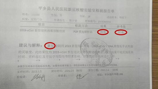「河北石家庄疫情」〃河北石家庄疫情报告-第1张图片