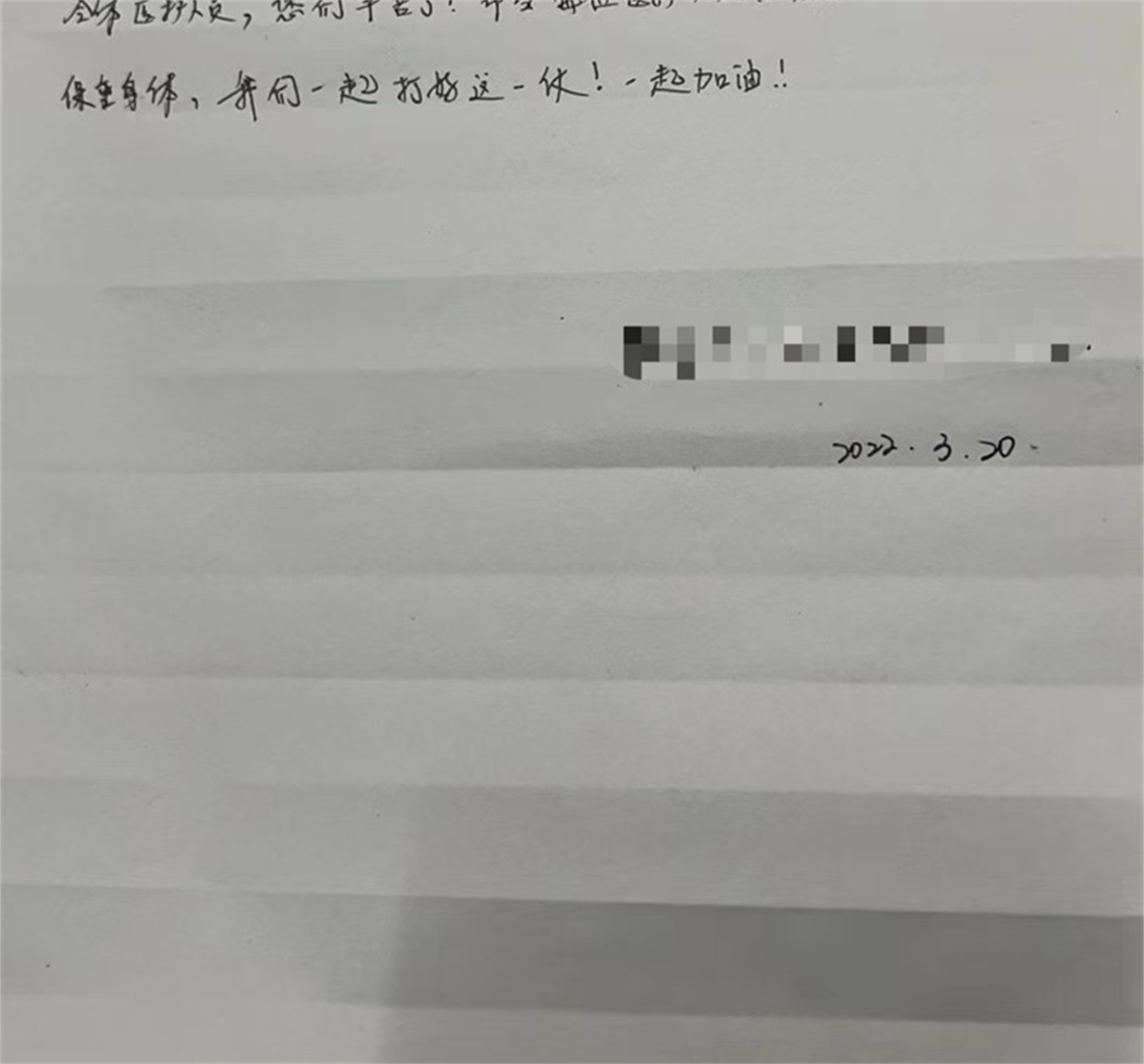 「涞水疫情最新消息」〃涞水县新冠肺炎消息-第1张图片