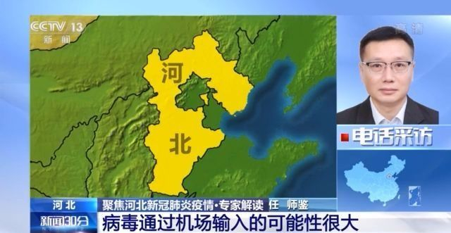 「河北区疫情」〃河北区最新疫情-第3张图片