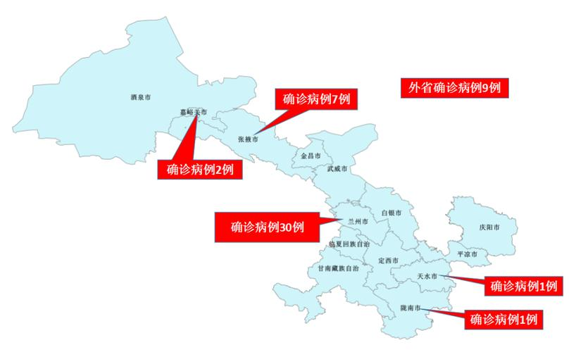 【31省区市新增7例/31省区新增11例】-第2张图片