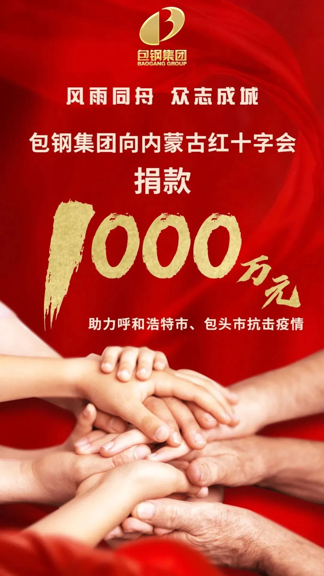 “包头疫情最新消息今日新增	” 包头疫情最新消息多少例?？-第1张图片