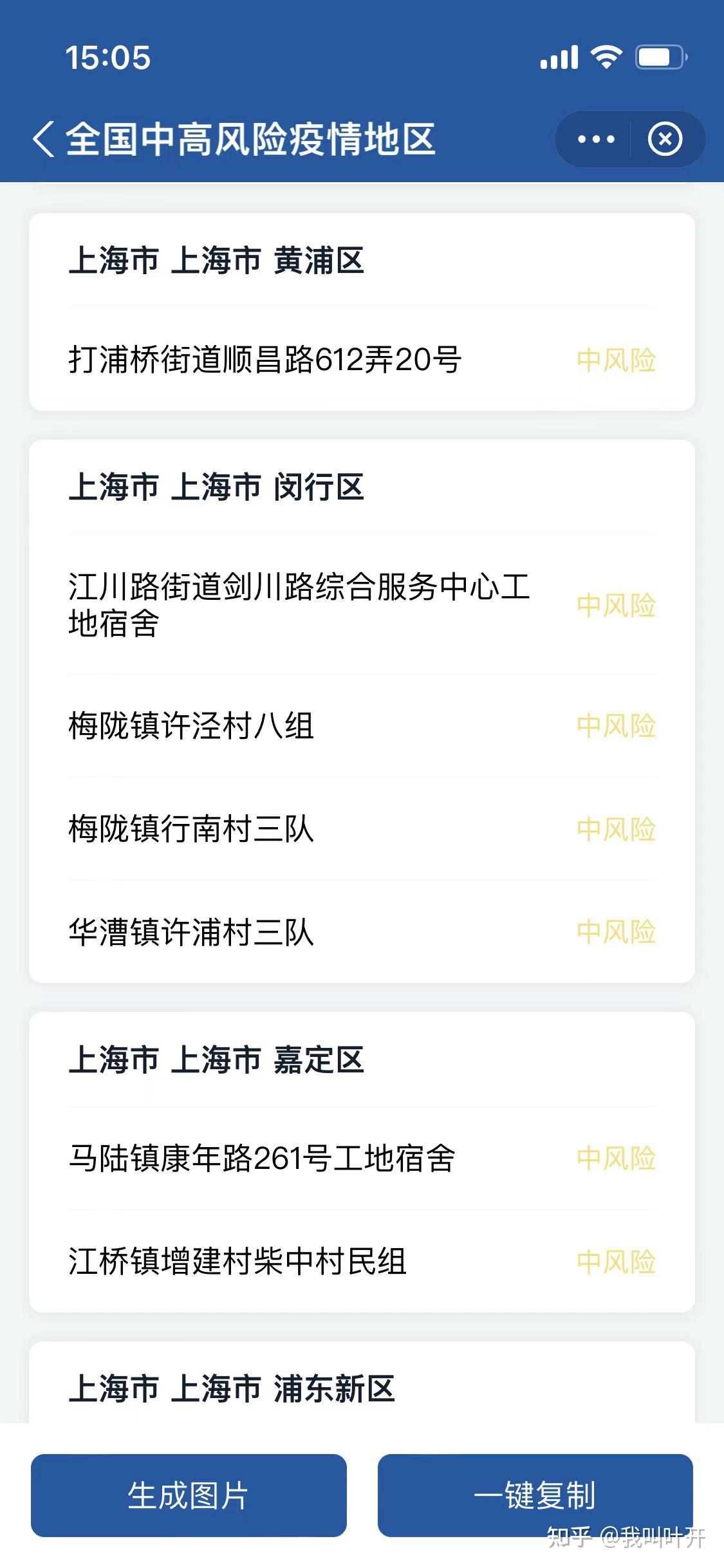 辽宁新增4例本土无症状〃辽宁新增8例无症状病例-第1张图片