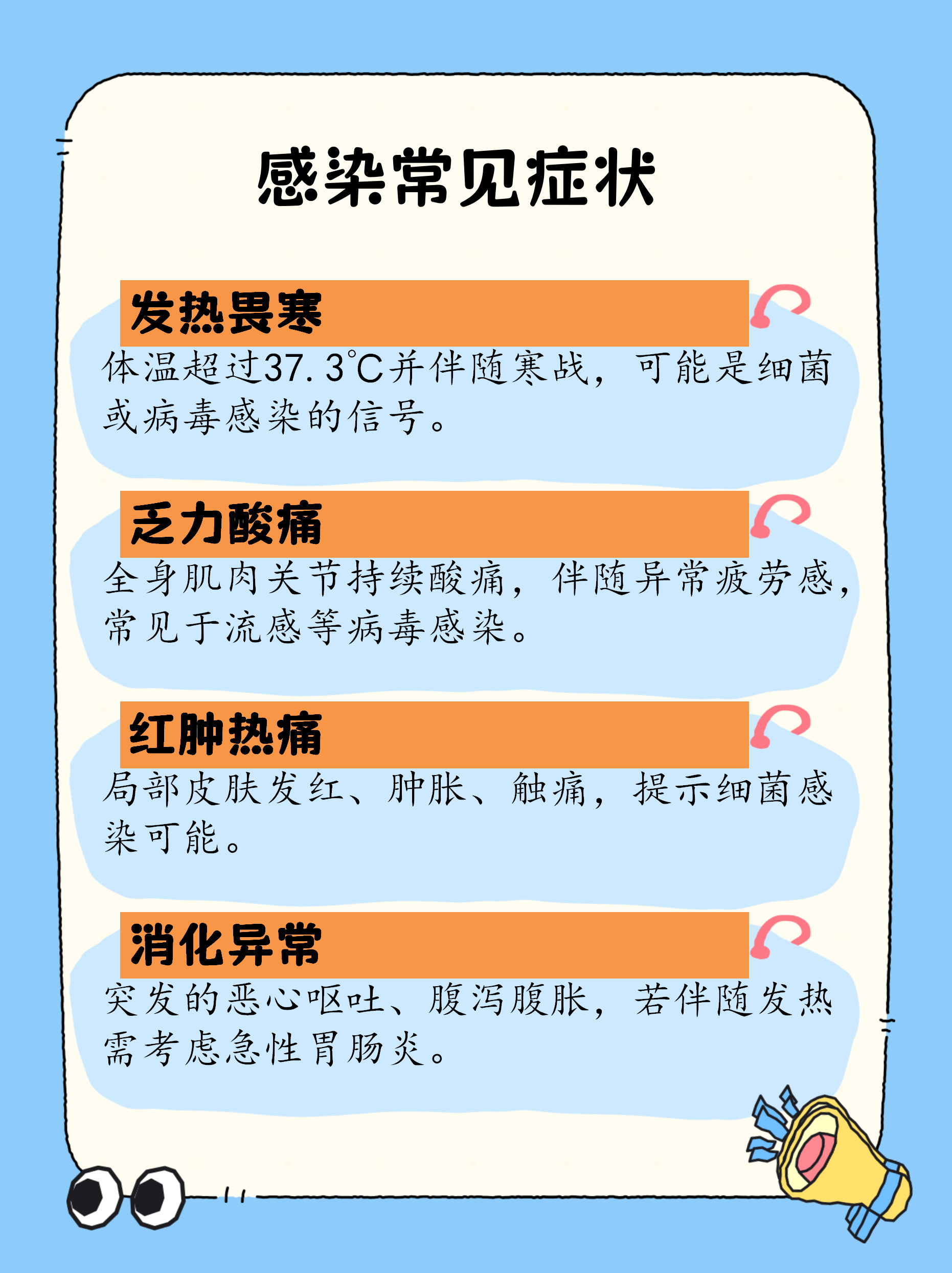 「河北新增4例本土确诊	、7例无症状」〃河北新增4例本土确诊,7例无症状感染者-第1张图片