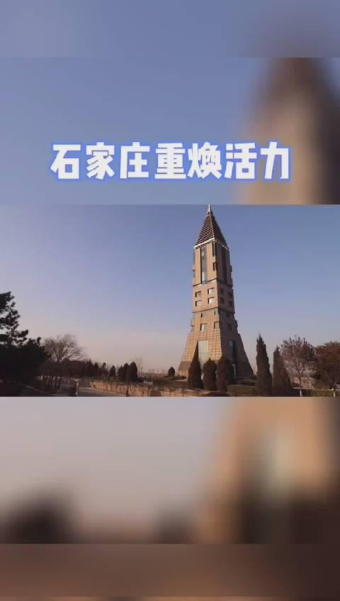 石家庄解封最新消息今天.石家庄解封最新消息今天新增-第1张图片