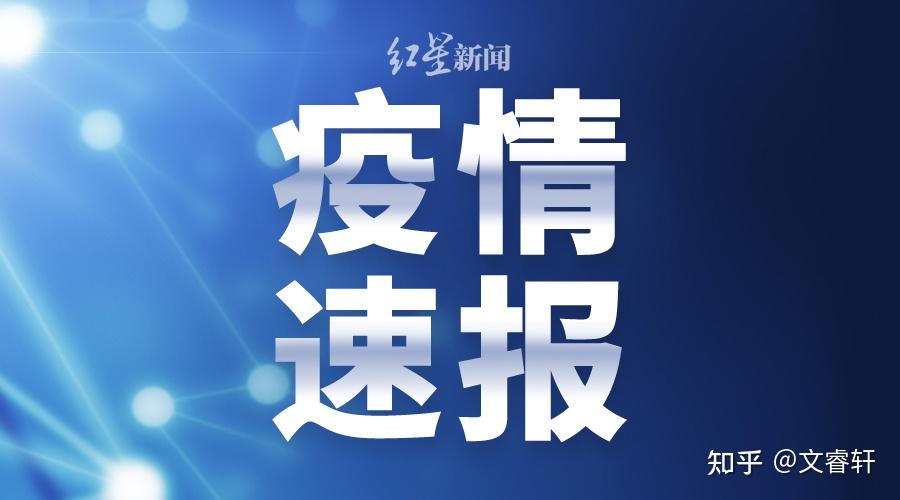 江苏新增本土确诊病例9例-江苏新增本土确诊病例9例是哪里的-第1张图片