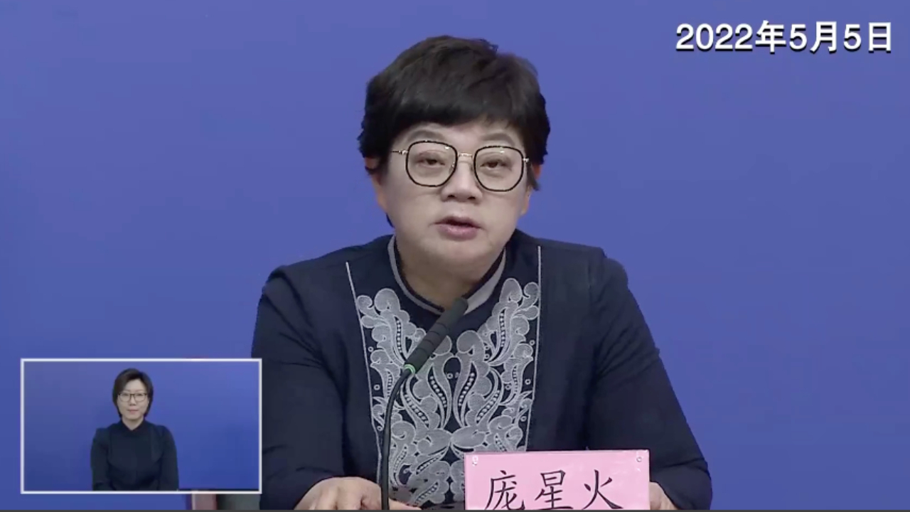 北京新增本土感染者94例.北京新增本土感染者94例-第2张图片