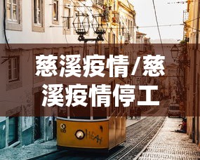 31省本土新增17例︰(31省新增本土确诊17例)-第2张图片