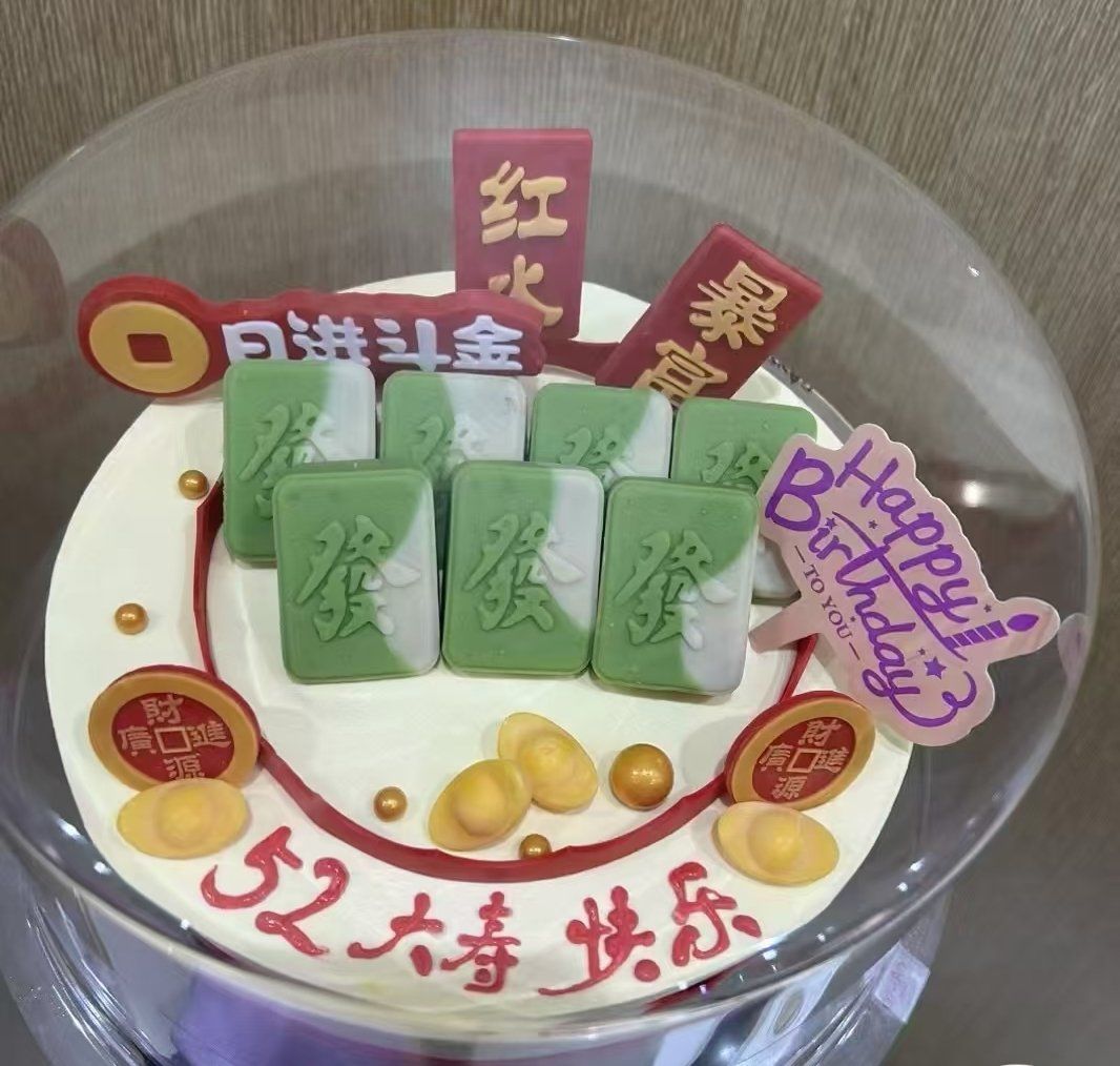 玩家必读“开心麻将必赢软件	”外卦神器下载安装-第1张图片