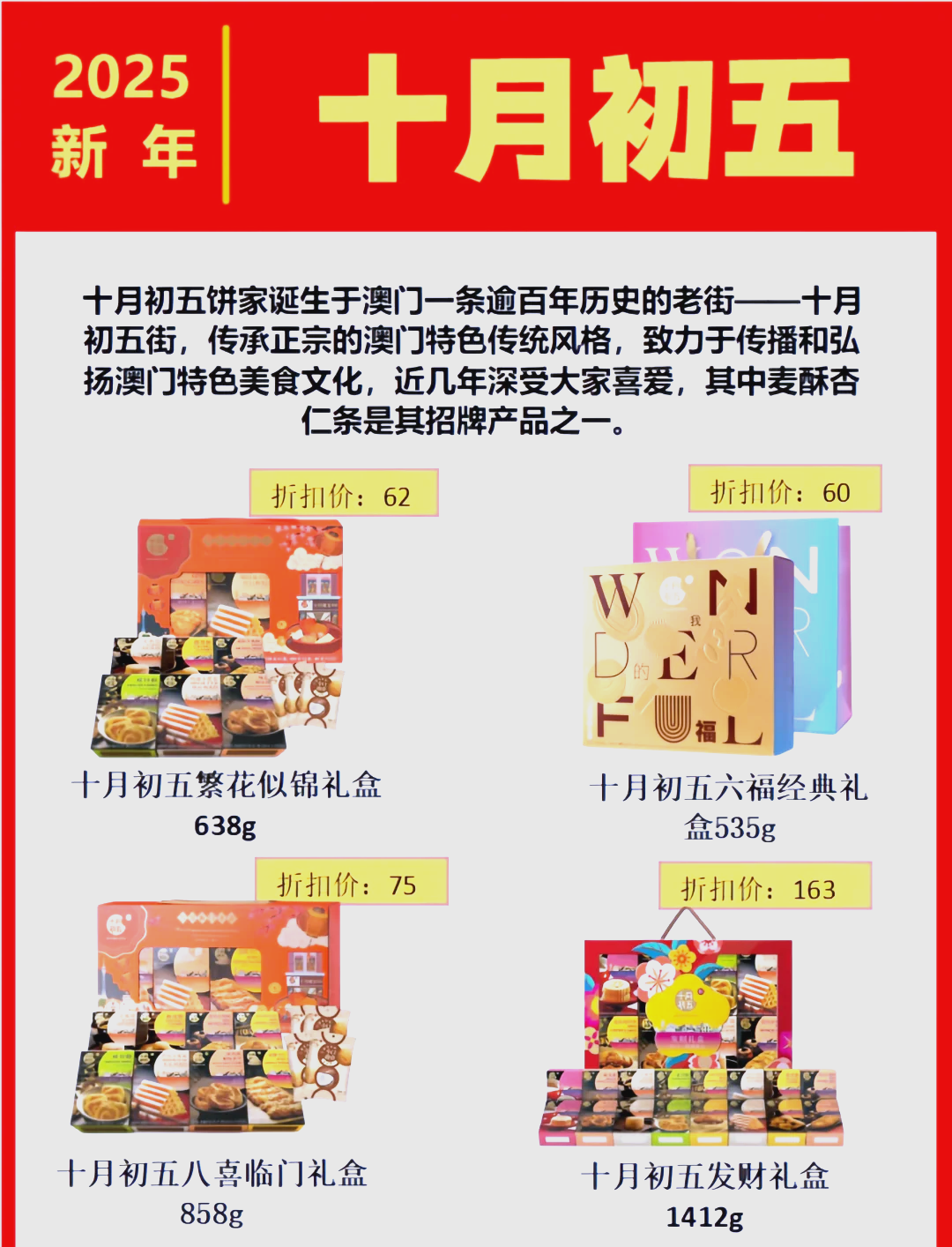 推荐必备“蜀山麻将挂先试用后付款”小程序必赢神器（开挂教程）-第2张图片