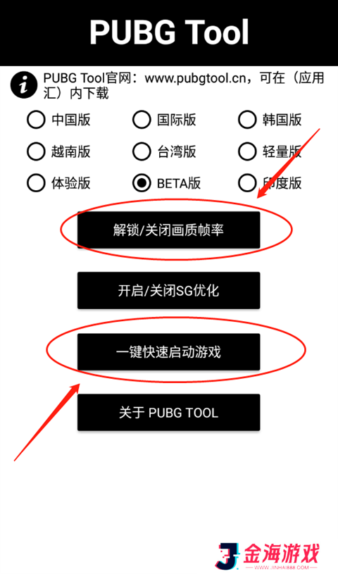 推荐必备“手机雀神麻将开挂版本软件	”开挂通用版（必备神器）-第2张图片