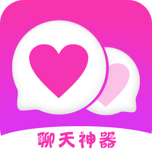 玩家必备“蜀山麻将挂在那可以买到”助赢开挂器（安装教程）-第2张图片