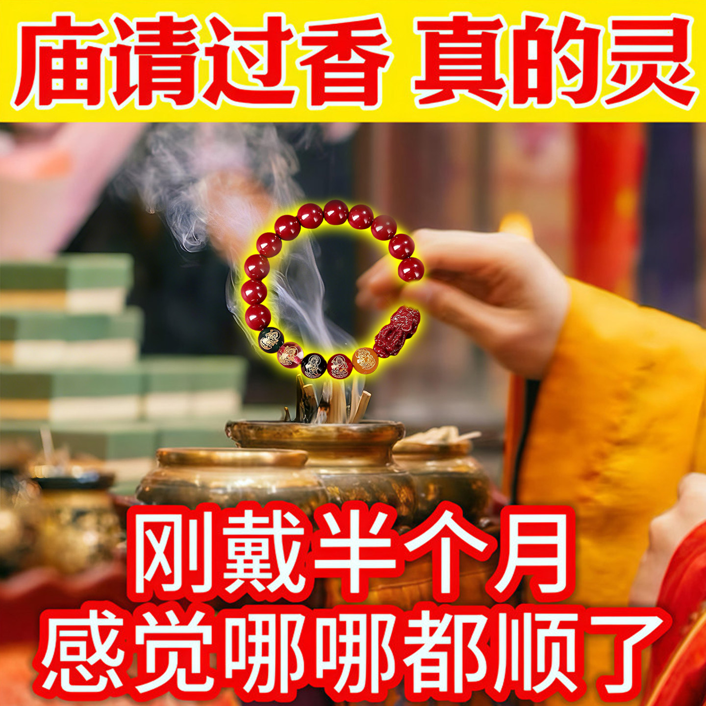 玩家必备“蜀山麻将挂在那可以买到	”助赢开挂器（安装教程）-第1张图片