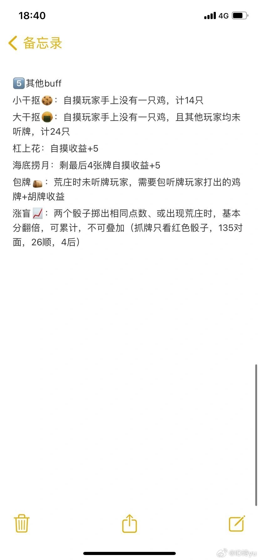 我来教教大家“微乐捉鸡麻将挂在那可以买到	”万能开挂器（确实有挂）-第1张图片