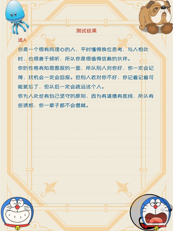 我来告诉你“hhpoker数据工具下载”万能开挂器通用版-第2张图片