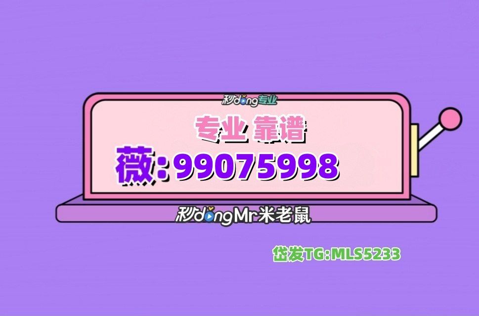 必看科普“微信群炸金花怎么设置能赢	”开挂通用版（必备神器）-第1张图片