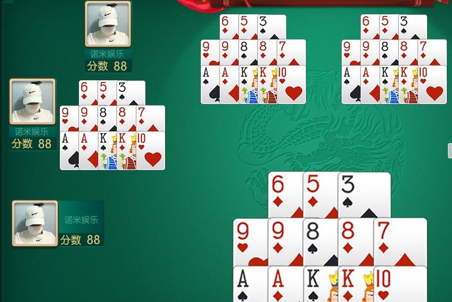 必看科普“福建十三水透视挂辅助方法”万能开挂器通用版-第2张图片