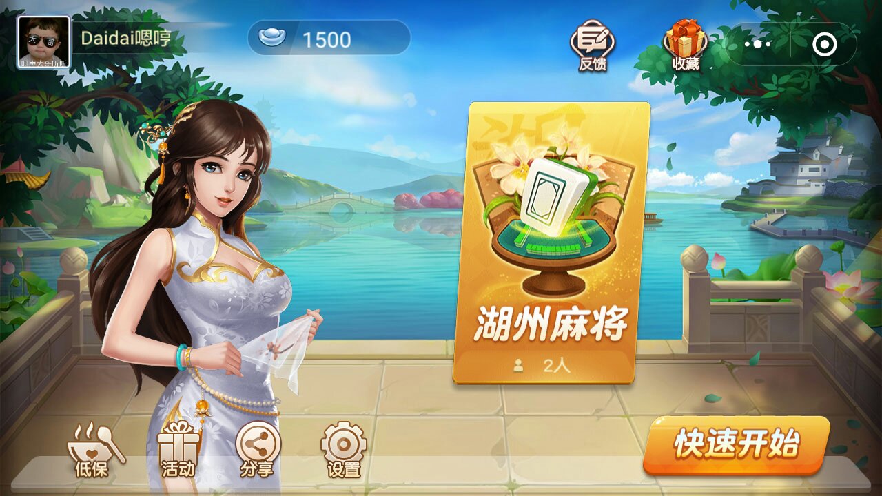 玩家必备“旺旺福建麻将开挂神器多少钱一个”小程序必赢神器（开挂教程）-第1张图片