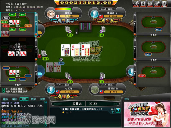 玩家攻略“德扑之星app开挂透视”开挂通用版（必备神器）-第2张图片