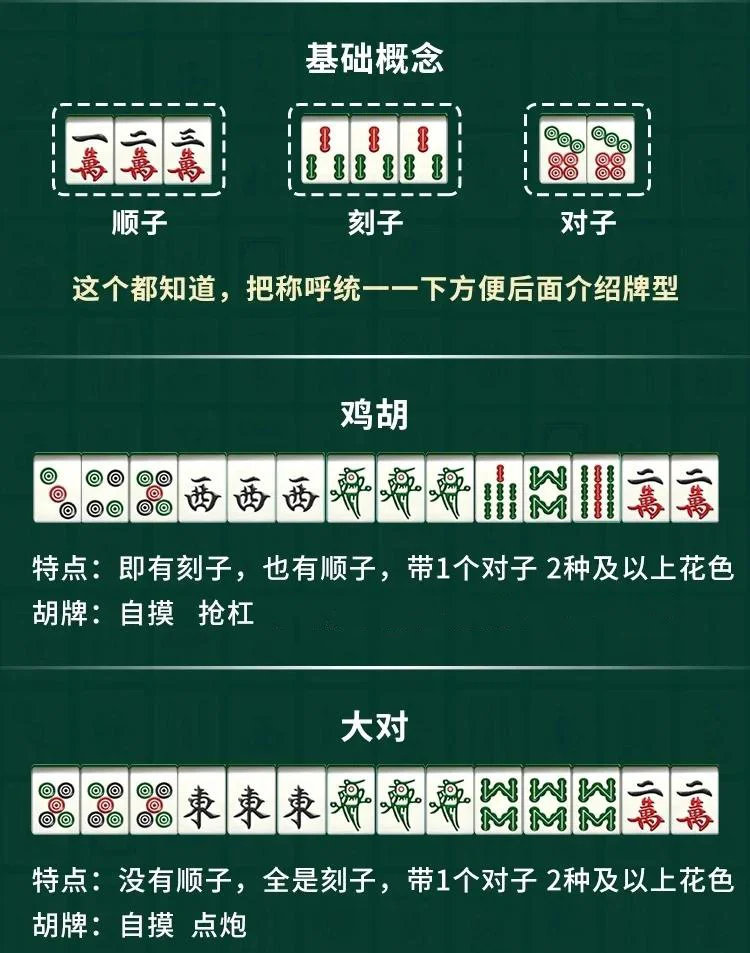推荐必备“雀神广东麻将开挂神器多少钱	”助赢开挂器（安装教程）-第1张图片