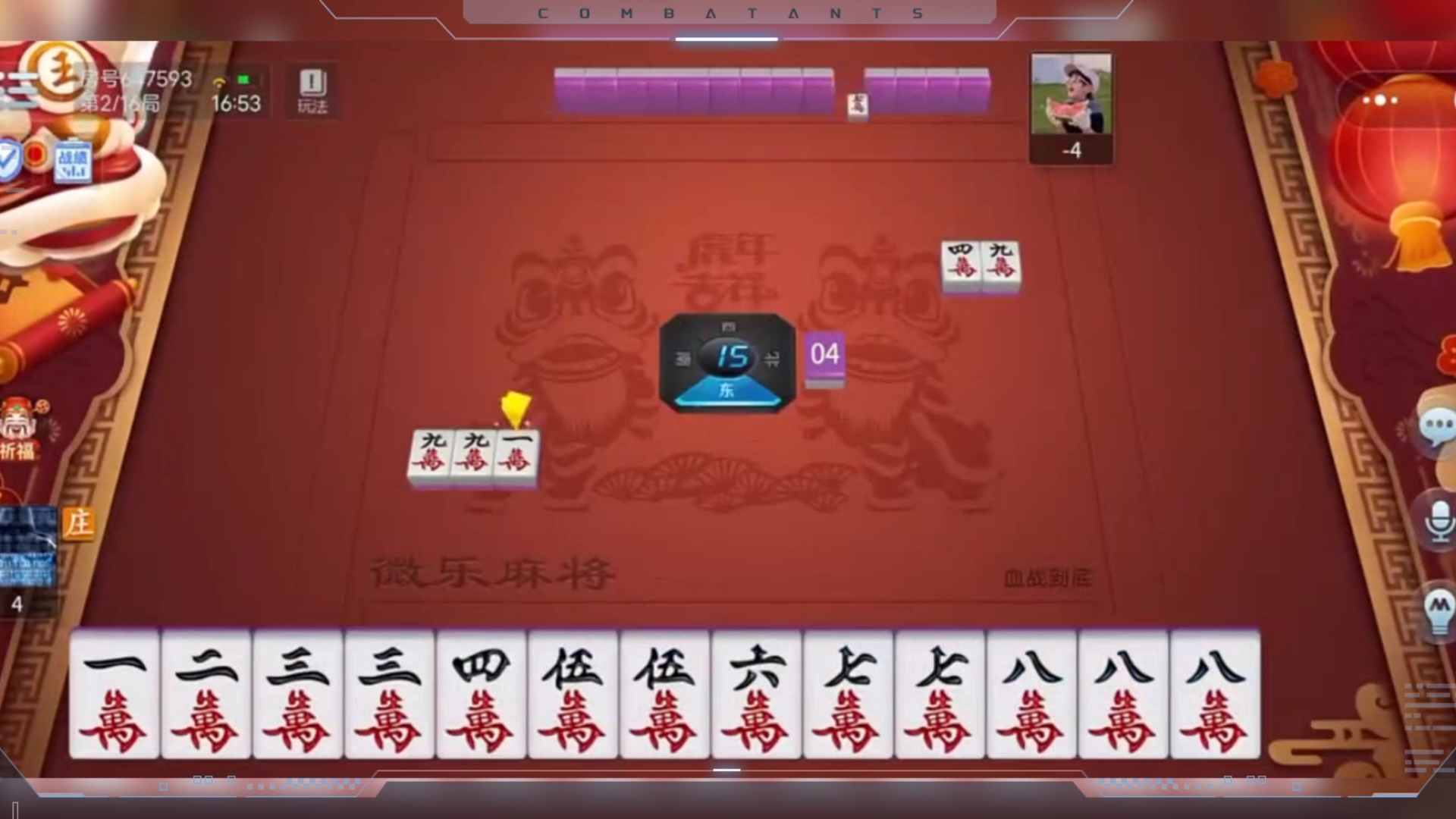 我来教大家“微乐浙江麻将有挂视频”开挂通用版（必备神器）-第1张图片
