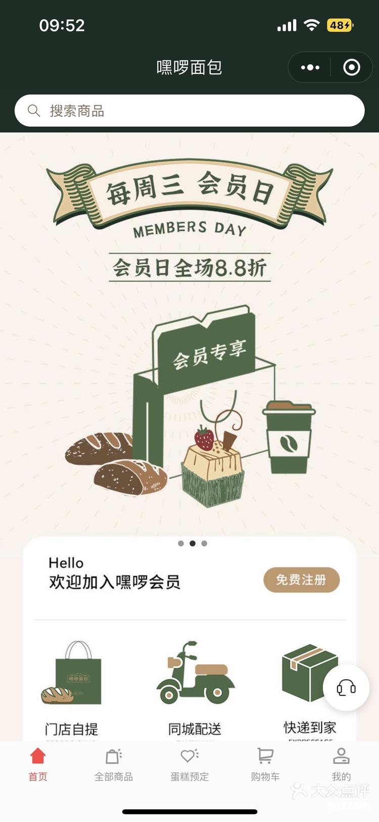 今日盘点“小程序微乐麻将真能买到挂吗”外卦神器下载安装-第3张图片