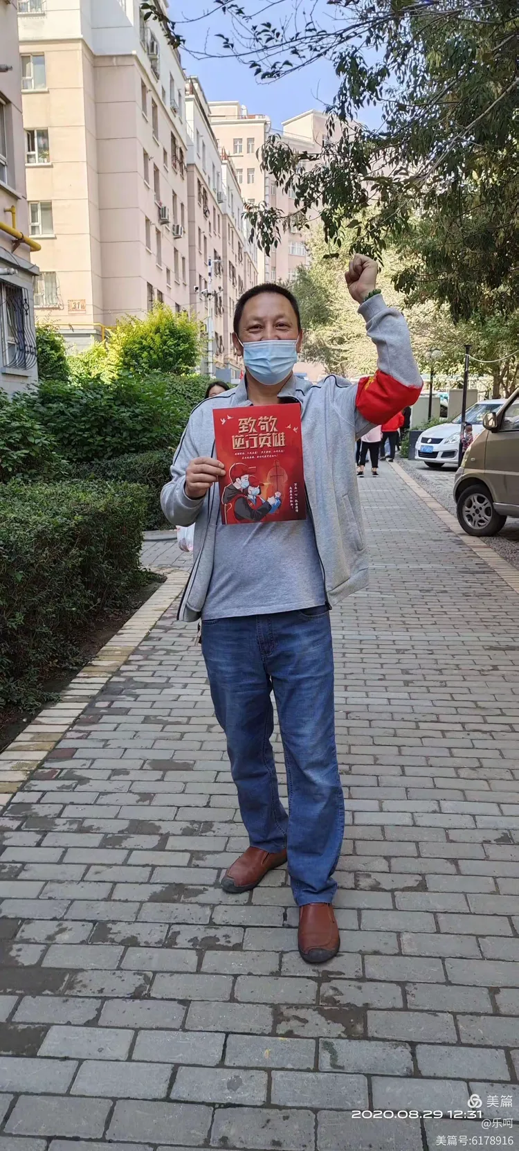 “乌鲁木齐疫情什么时候解封” 乌鲁木齐几月几日解封？-第1张图片
